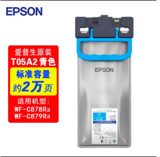 愛(ài)普生T05A2墨盒（青色）T05A3墨盒（洋紅色）T05A4墨盒（黃色）